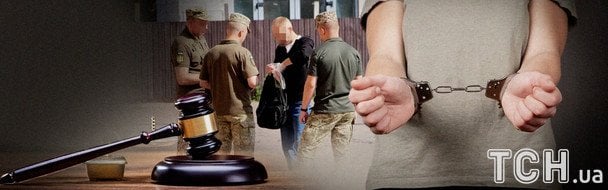 Напад на військовослужбовців ТЦК: в Україні суворо покарали чоловіка