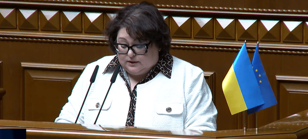 Фото: скриншот из трансляции Верховной Рады