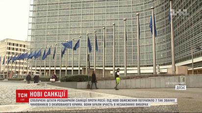 Канада долучилася до санкцій через незаконні вибори в окупованому Криму