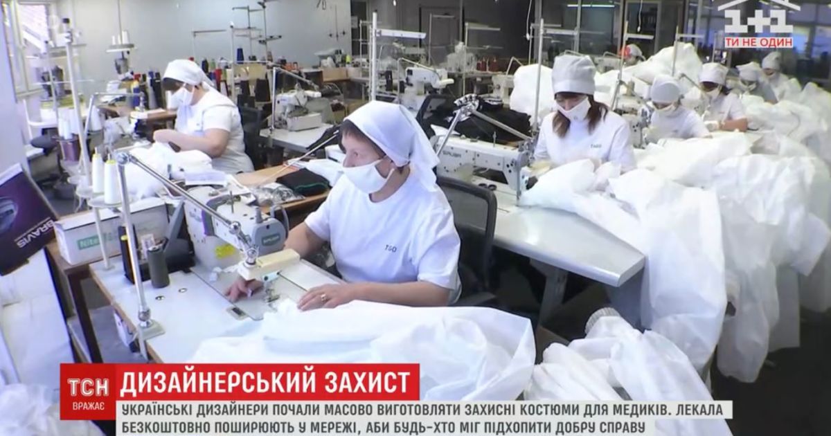 Від нарядів для зірок до медичних комбінезонів. Українські дизайнери допомагають боротись з COVID-19 — Укрaїнa