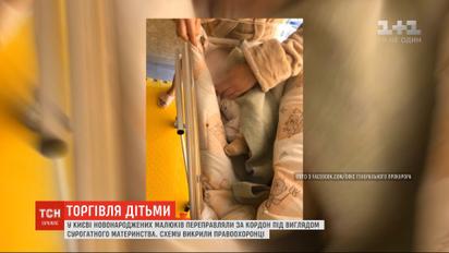 Правоохоронці викрили діяльність угруповання, яке незаконно переправляло дітей за кордон