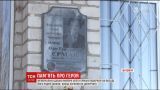 В Житомире открыли мемориальную доску майору Олегу Ермаку