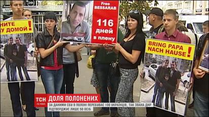 До католического Рождества на Донбассе должен произойти обмен пленными