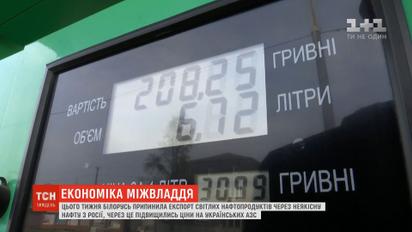 Як зміниться курс долара, вартість товарів і тарифи на газ після травневих свят