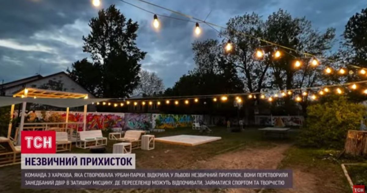 Харків’яни, які втекли від війни до Львова, самотужки організували урбан-кемп у своєму прихистку