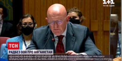 Новости мира: заседание Совбеза ООН по Афганистану - что решили