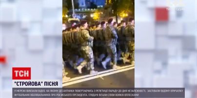 Новости Украины: военные на репетиции парада на Крещатике спели "Путин - х*йло"