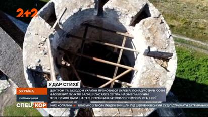 Уночі негода прокотилася Заходом та Центром країни: повалені дерева та затоплені хати