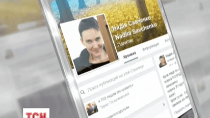 Российские врачи решили, что госпитализировать Надежду Савченко не надо