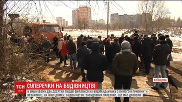 Жителі Вишневого вимагають припинити будівництво ЖК у зеленій зоні під Києвом
