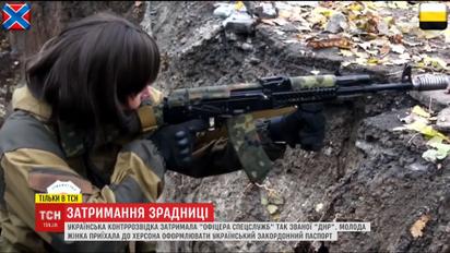 В Херсоне украинская контрразведка задержала офицера так называемых спецслужб "ДНР"