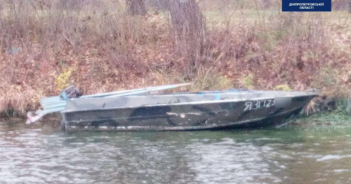 Погорельские робинзоны: в Днепре лодка уплыла от рыбаков, оставив их на острове
