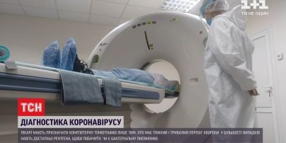 Нужна ли компьютерная томография легких в случае легкой формы коронавируса