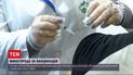 Вакциновані українці можуть отримати по тисячі гривень