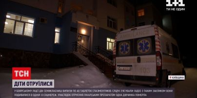 Новини України: у Боярці школярки отруїлися спазмолітиками, одна дівчина загинула