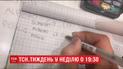 Журналисты ТСН.Тиждень расскажут силу сновидений