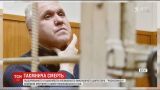 В камере московского СИЗО нашли мертвым экс-руководителя "Роскосмоса"