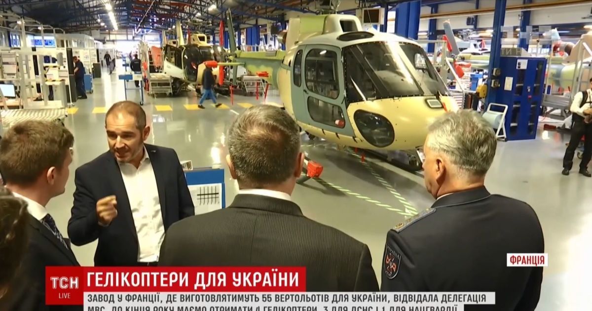 Во Франции показали, как выполняют заказ на десятки вертолетов для Украины