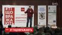 Учасники туру "Ті, що вражають" завітали до Краматорська