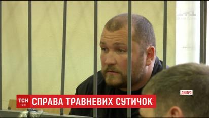 В Днепре задержали главаря титушок, которые били АТОшников 9 мая