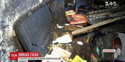 Ще двоє людей загинуло від опіків внаслідок вибуху на Харківщині