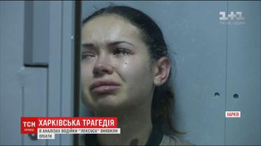 Олена Зайцева проведе за ґратами два місяці без права внесення застави