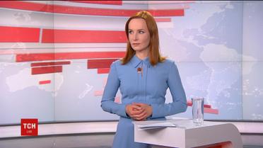 Выпуск ТСН.16:45 за 20 октября 2017 года (полная версия)