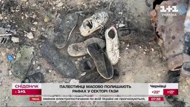 Зсув ґрунту в Папуа-Новій Гвінеї: загинуло понад 2000 людей – Що у світі?