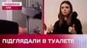 Подглядывали в общественной уборной: существует ли законное наказание за подобные действия?