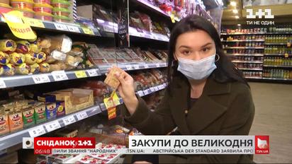 Какие продукты из пасхальной корзины можно приобрести заранее и как правильно их хранить