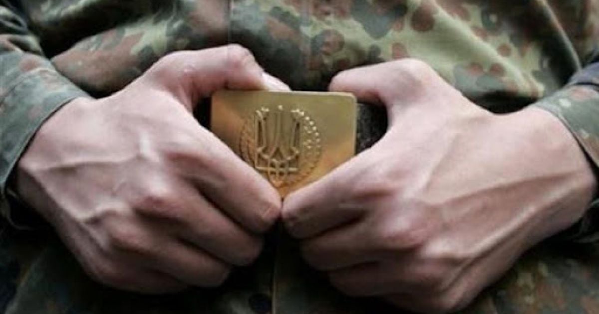 Вистрілив у голову: у Луганській області військовий наклав на себе руки