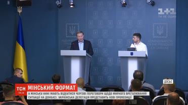 У Мінську відбудуться чергові переговори щодо мирного врегулювання ситуації на Донбасі