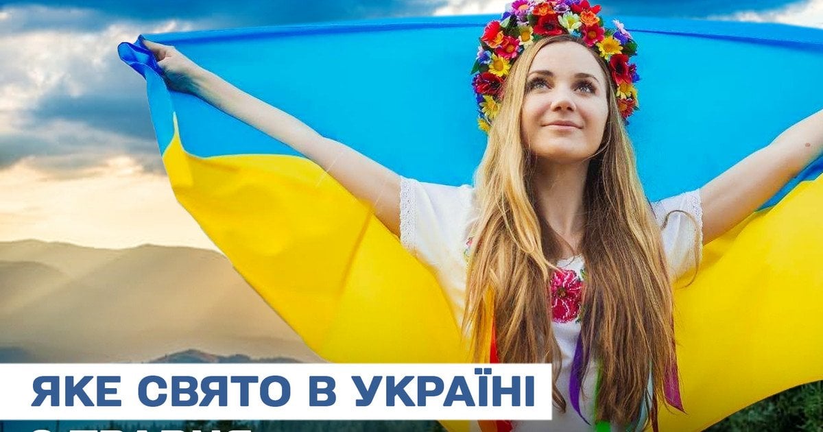 Яке свято 6 травня 2025 року