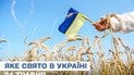 Какой праздник 24 мая 2025 года