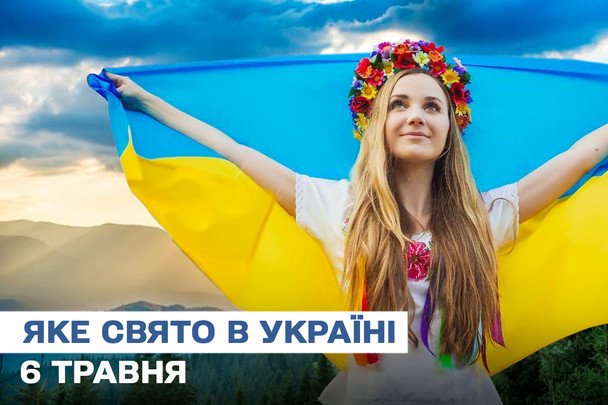 Какой сегодня, 6 мая, праздник — все об этом дне, каков церковный праздник, который нельзя делать
