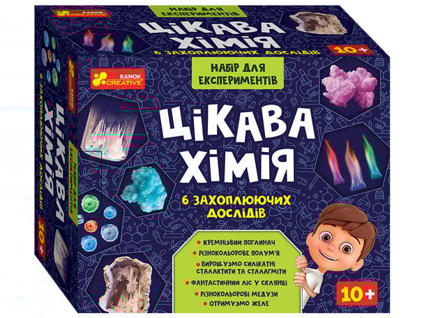 Набори для наукових дослідів 