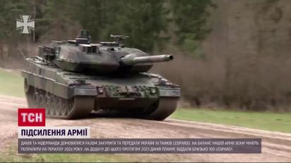 Важке підсилення для ЗСУ: Данія та Нідерланди передадуть танки Leopard 2