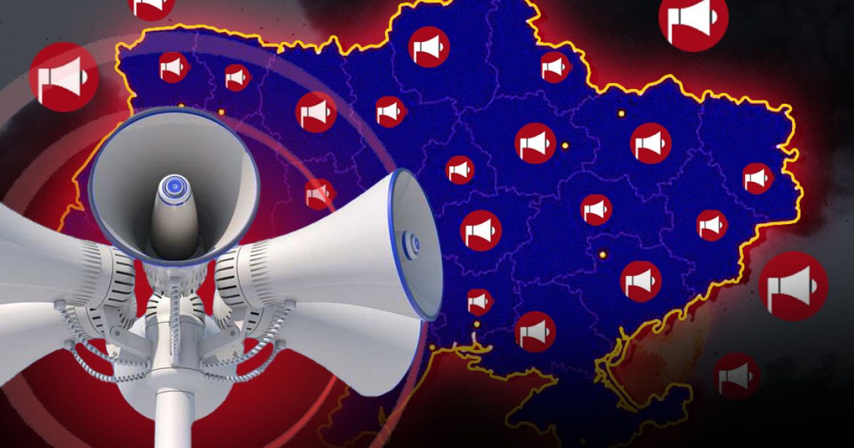 В Україні вдруге за сьогодні оголосили повітряну тривогу