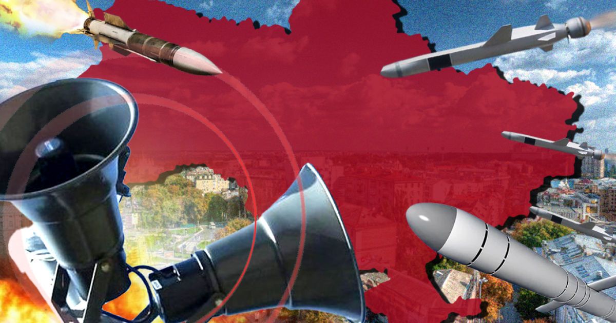 В Киеве и области воздушная тревога: работает ПВО