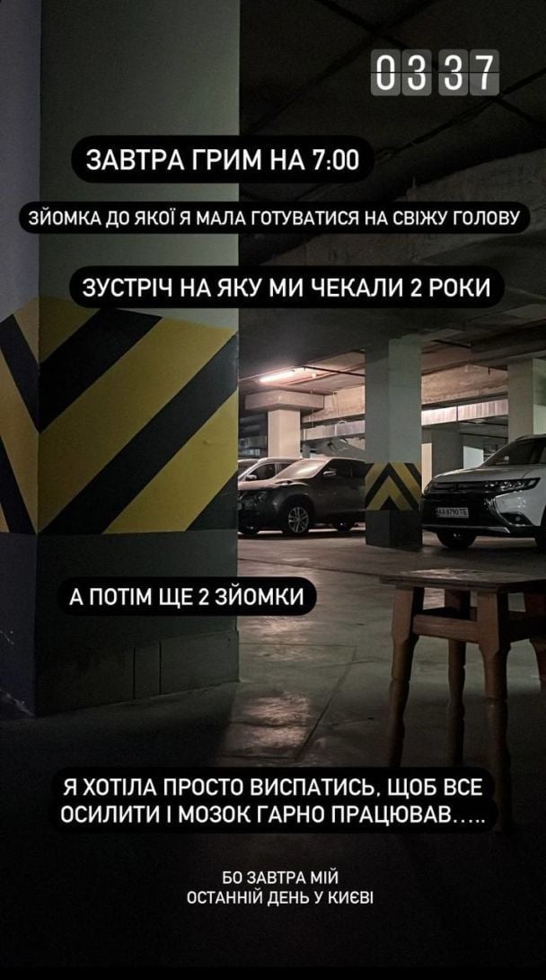 Аліна Шаманська / © instagram.com/shamankaa