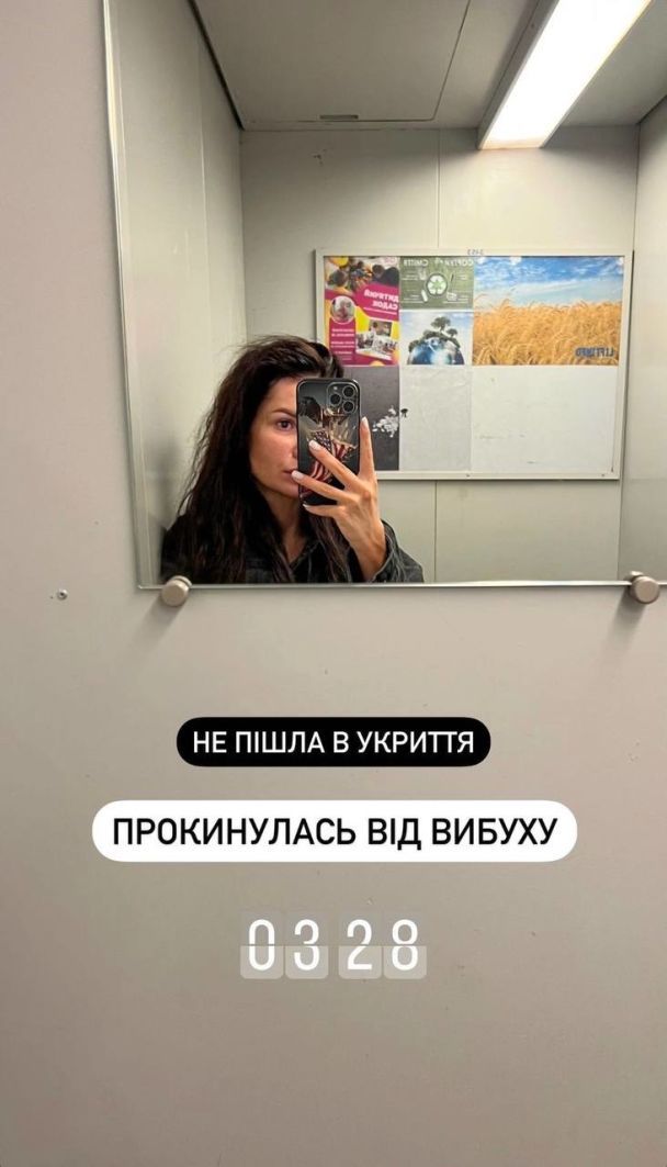 Аліна Шаманська / © instagram.com/shamankaa