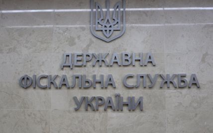 ГФС показала схему вывода денег из коммунальных предприятий Киева