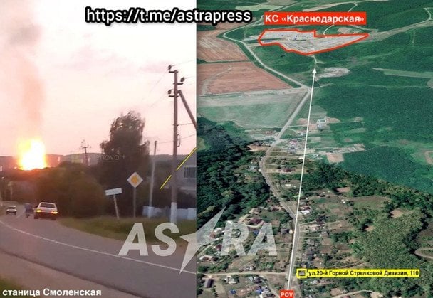 Дрони атакували компресорну станцію «Газпрому» на Кубані / © ASTRA