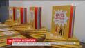 В детские библиотеки на Востоке распространят книгу об истинной силе девушек
