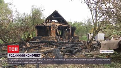 В Житомирской области семейная ссора закончилась пожаром и больничной койкой