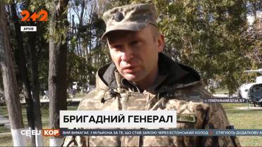 Семеро полковників Збройних сил України отримали військове звання "бригадний генерал"