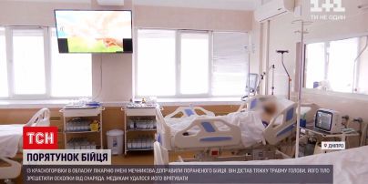 Новини Дніпра: лікарі врятували бійця з пораненнями, що майже несумісні з життям