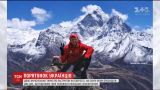 Украинских туристов, застрявших на Эвересте, спасли