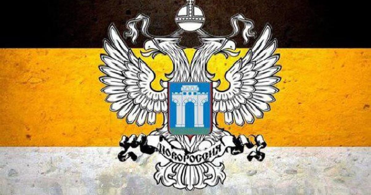 Киевлянина арестовали за призывы создать "Ровенскую народную республику"