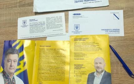 ОПОРА виявила приховану агітацію на користь Порошенка
